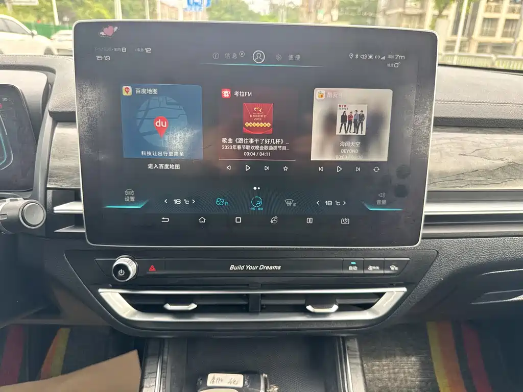 BYD Qin Pro NEV - фото 12