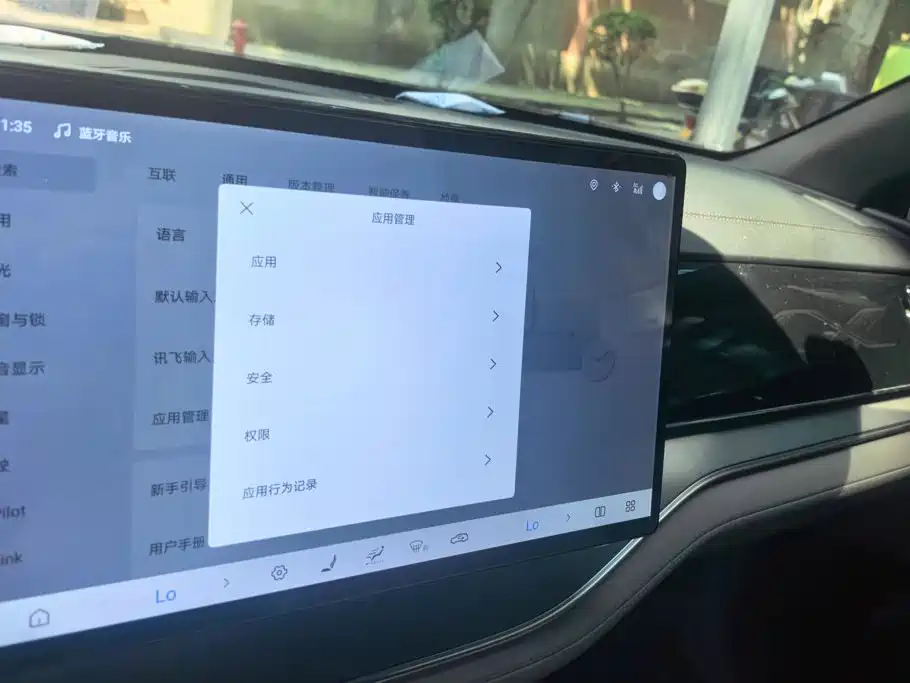 BYD Tang New Energy — миниатюра 13