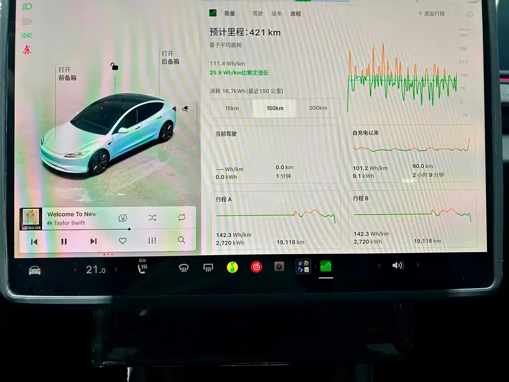 Tesla Model 3 — миниатюра 14