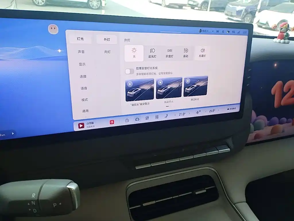 IM IM LS6 — миниатюра 13