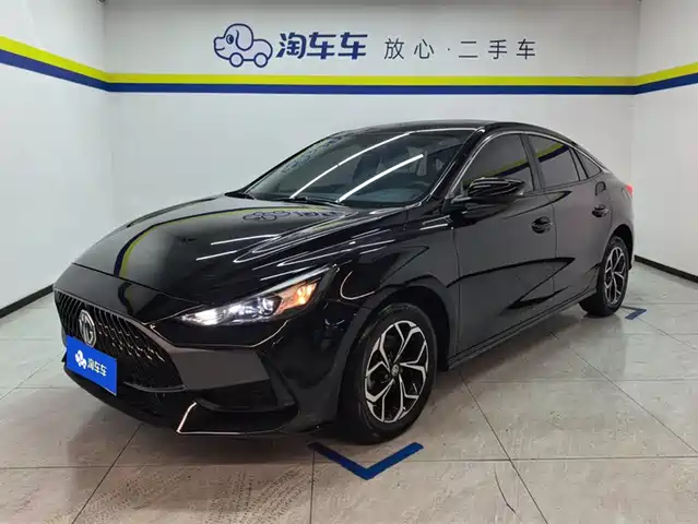 2023 MG 5