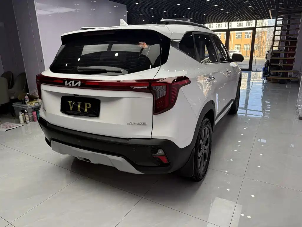 KIA SETUS