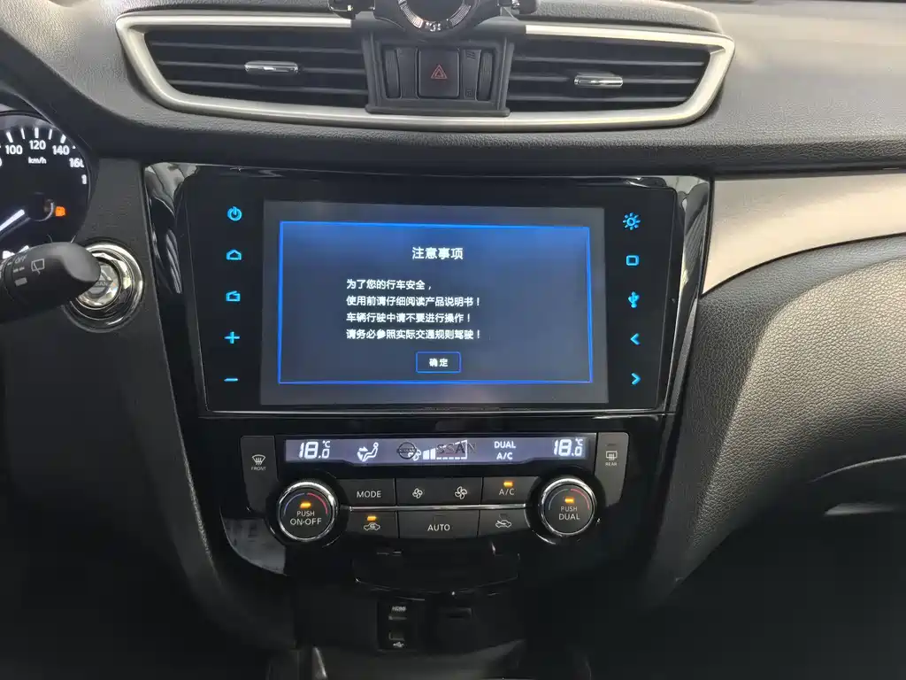 Nissan X-Trail — миниатюра 10