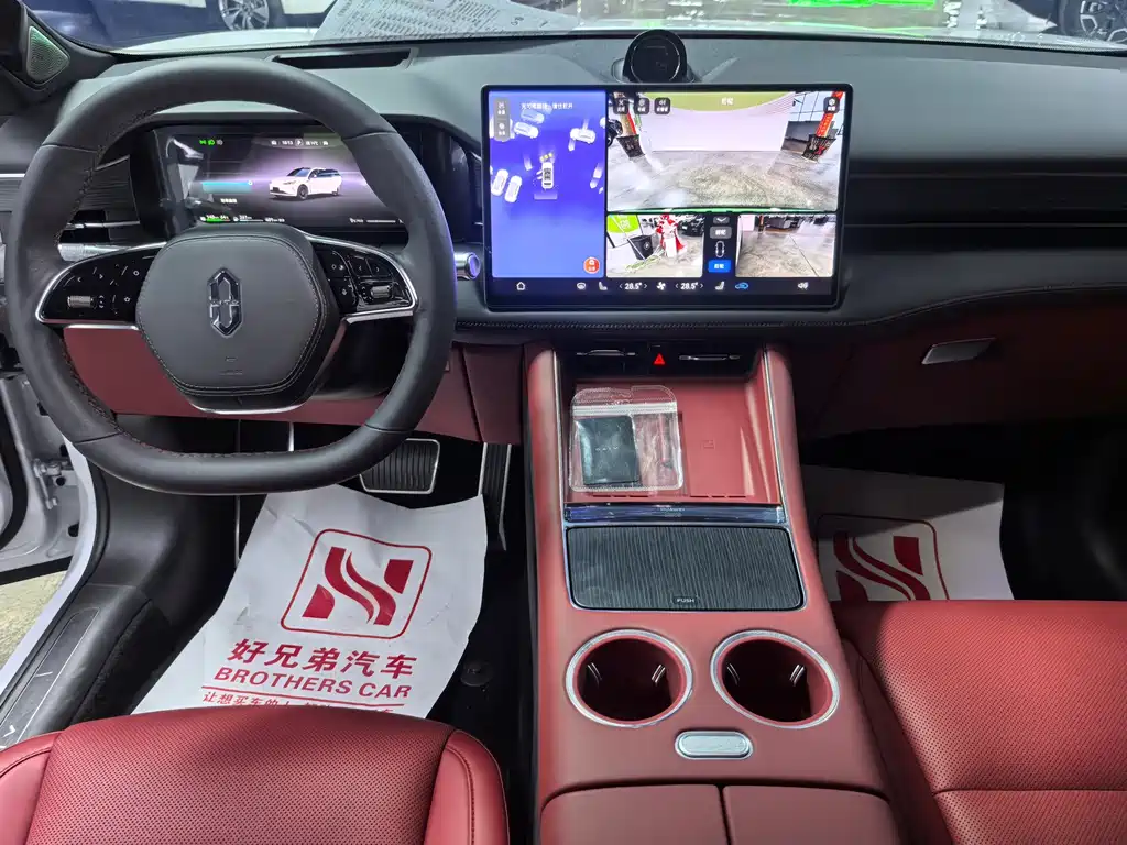 AITO ASK THE WORLD M5