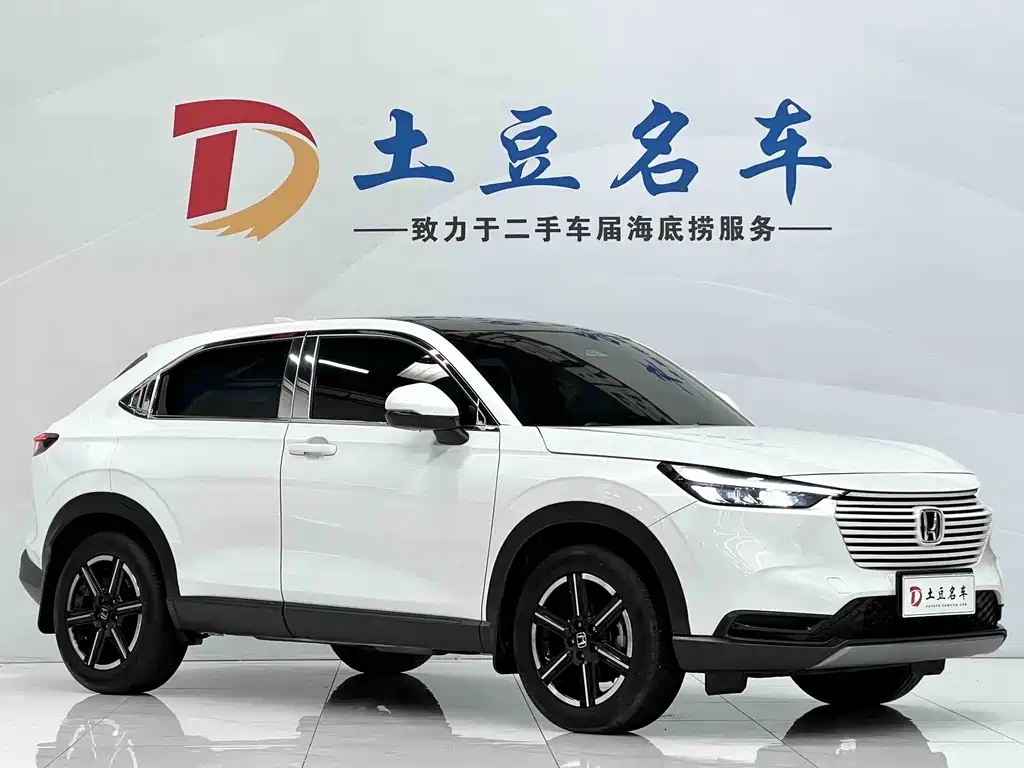 Honda Vezel 2023 1.5L CVT