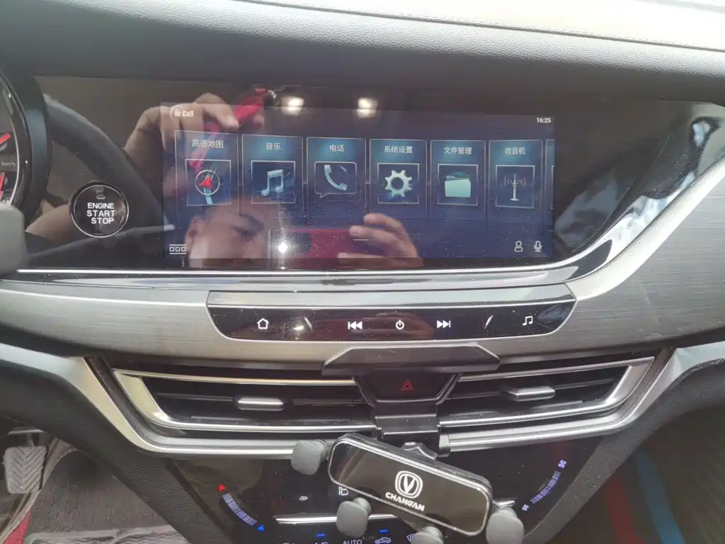 Changan CS35PLUS — миниатюра 16