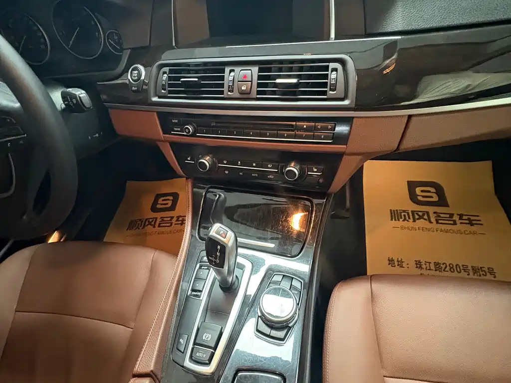 BMW 5 Series — миниатюра 8