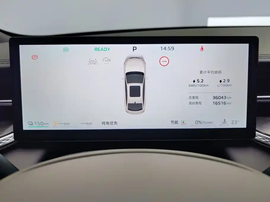 Roewe M7 DMH — миниатюра 14