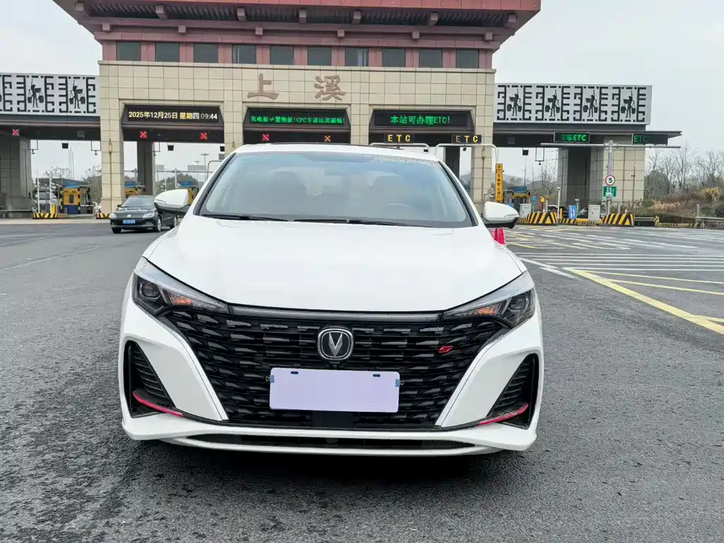 CHANGAN YIDONG