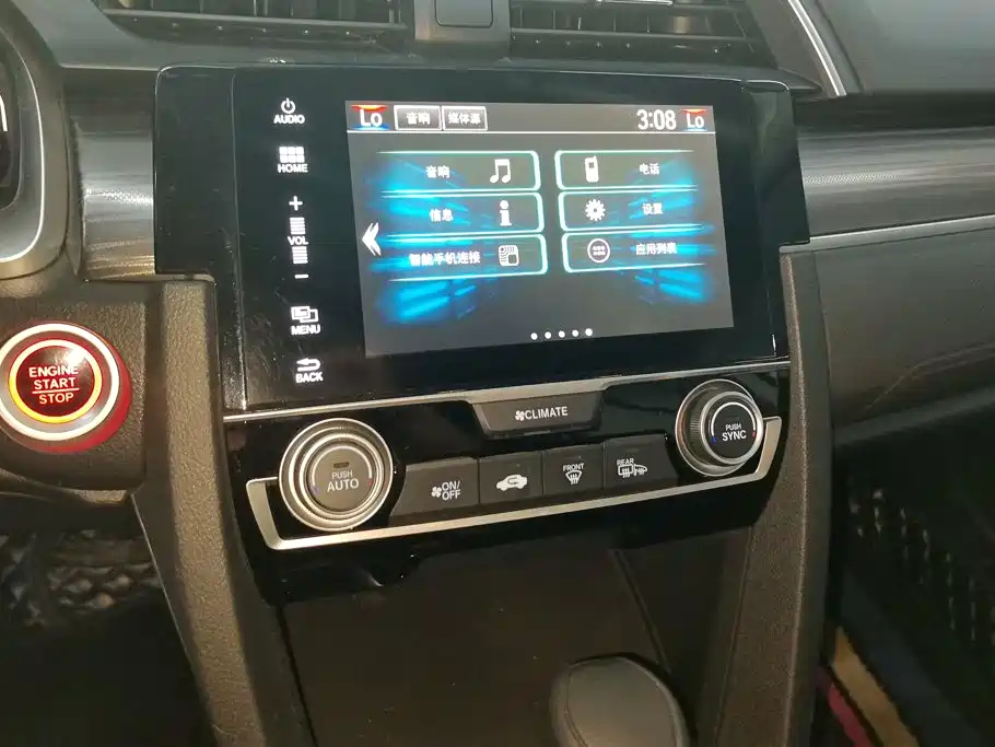 Honda Civic — миниатюра 13