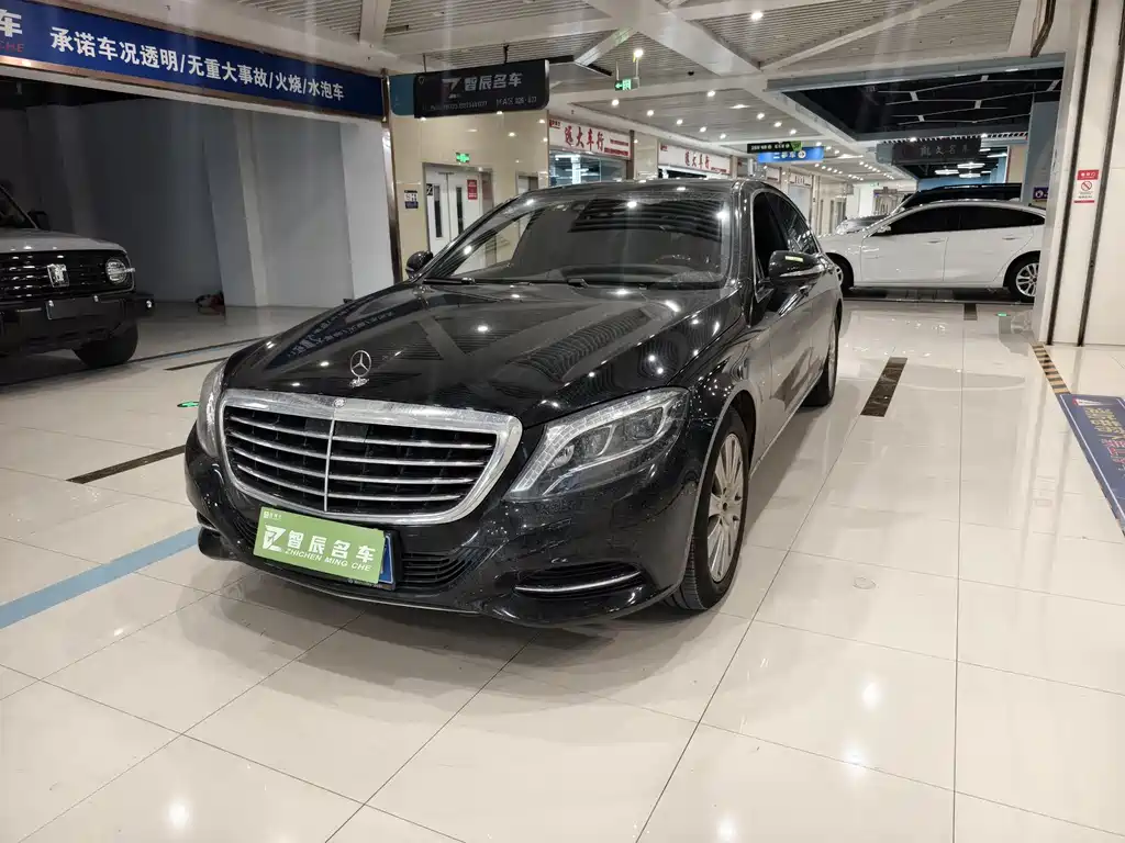 Купить Mercedes-Benz S-Class