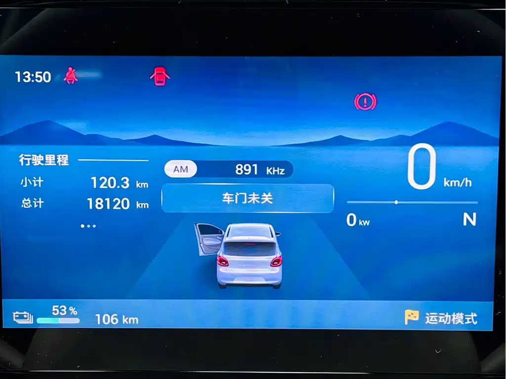 Wuling MINIEV — миниатюра 19