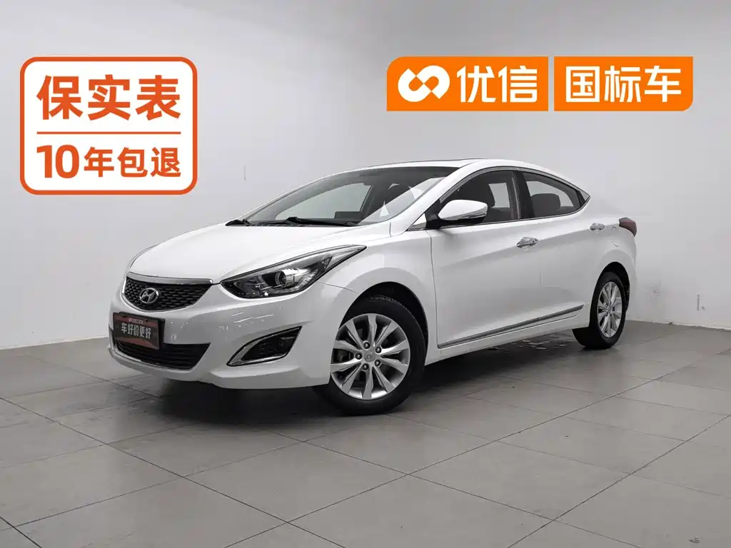 Hyundai Elantra Langdong