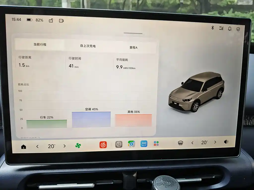 Leapmotor Leapmotor A10 — миниатюра 8