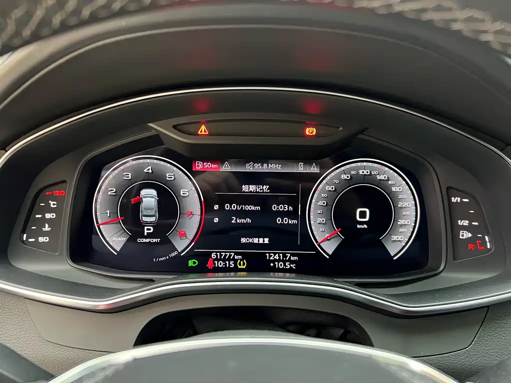 Audi A6L 2023 55 TFSI quattro Premium