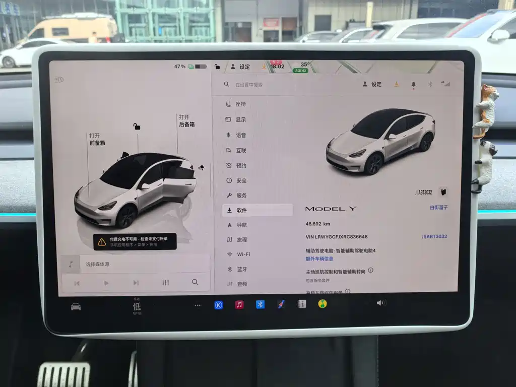 Tesla Model Y — миниатюра 4