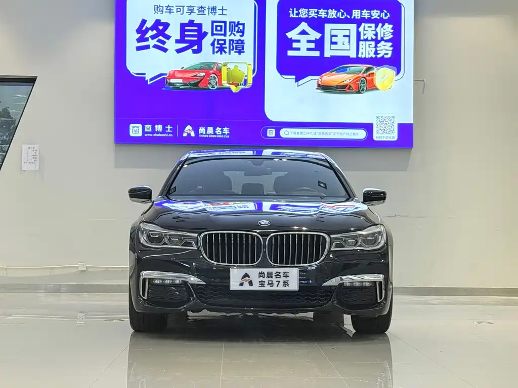 BMW 7 Series — миниатюра 2
