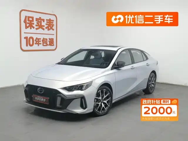 GAC SHADOW LEOPARD 2023