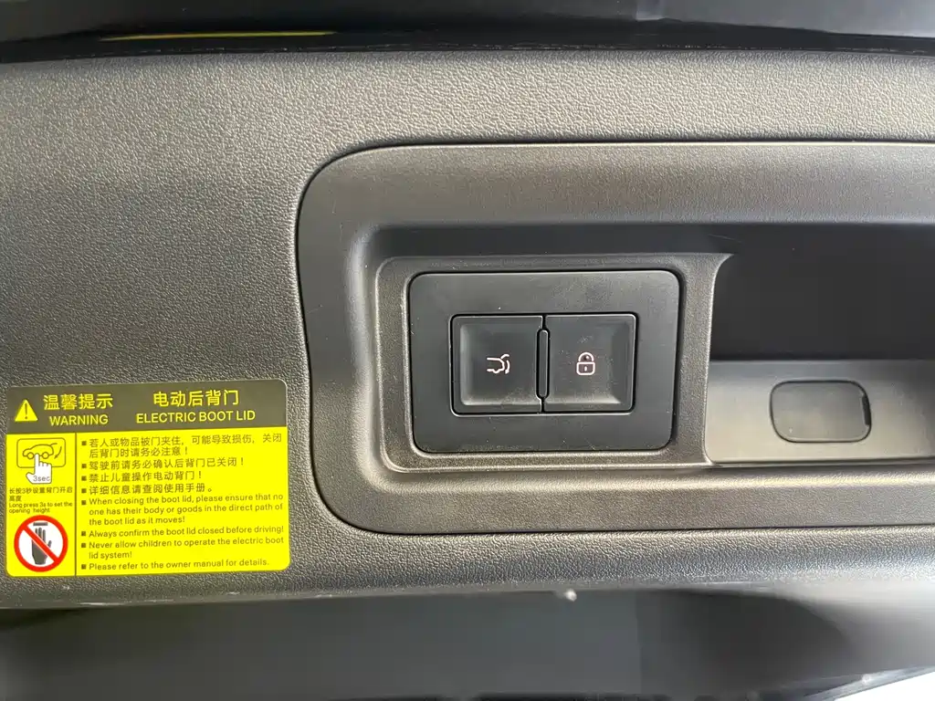 BYD Xia — миниатюра 26