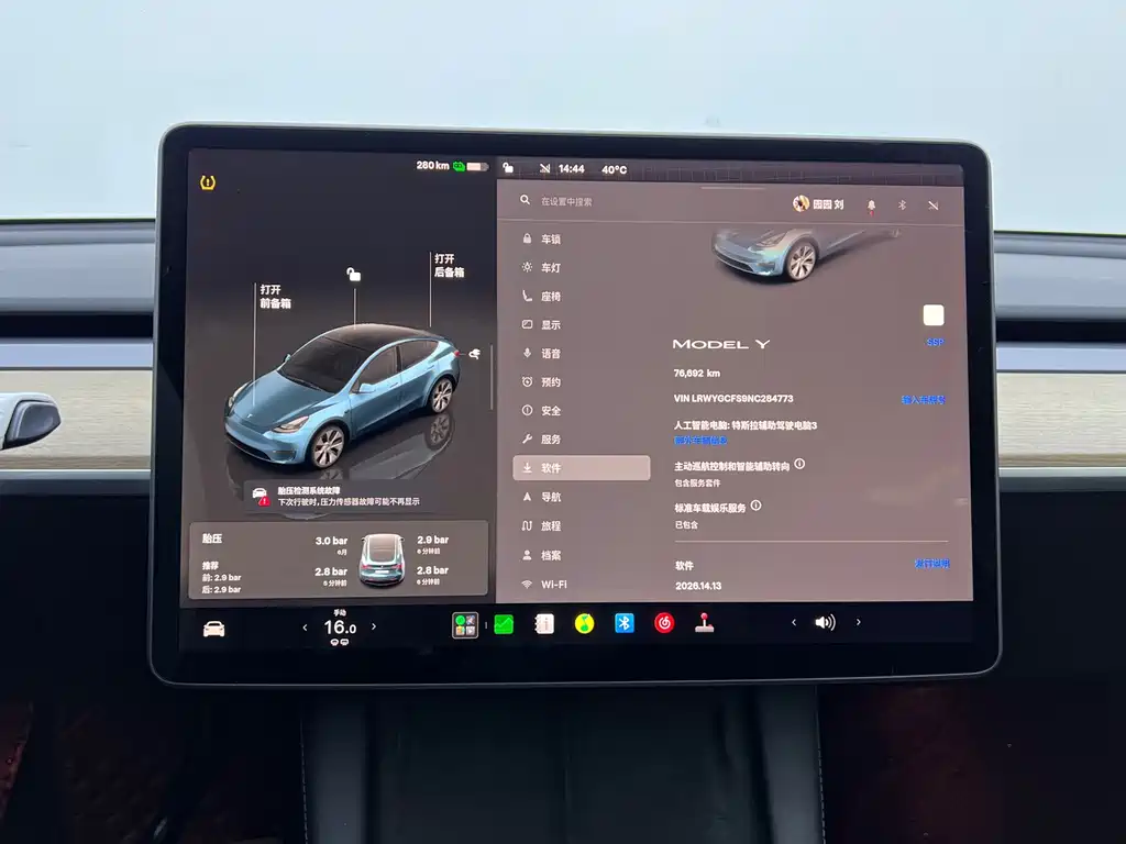 Tesla Model Y — миниатюра 10