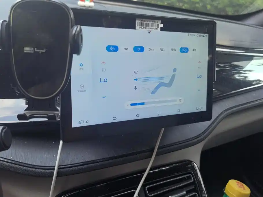 BYD Qin PLUS — миниатюра 13