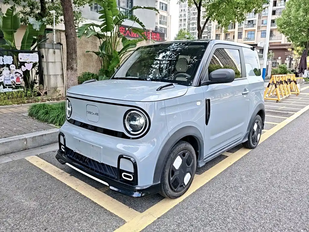 Galaxy Panda