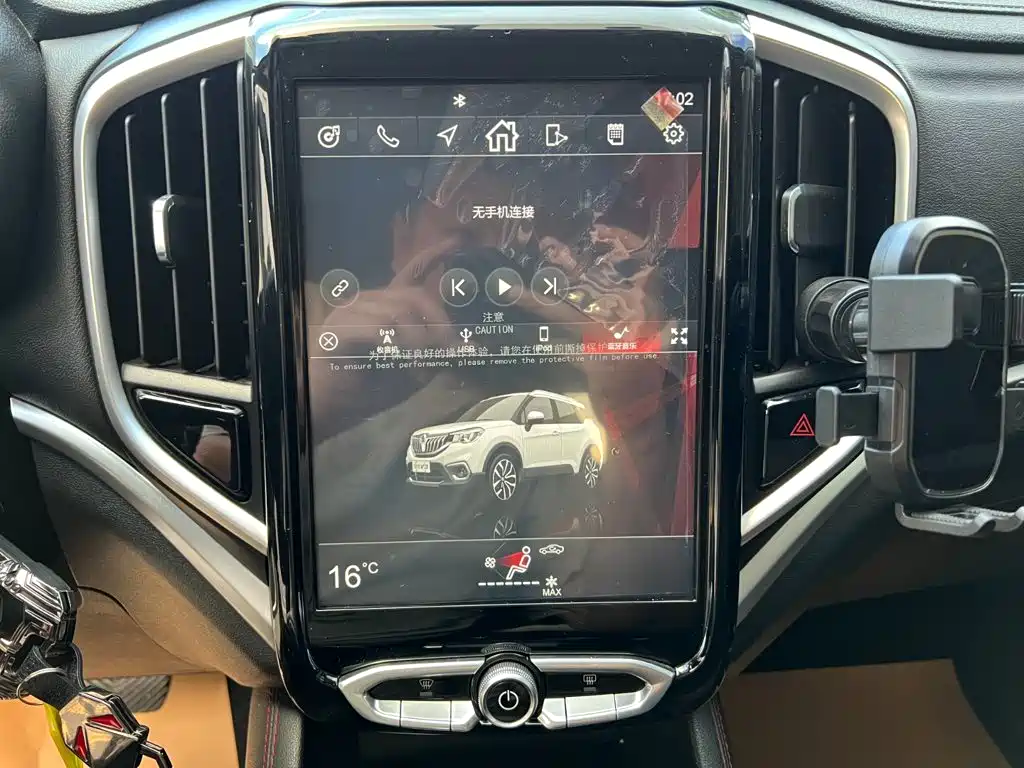 Zhonghua V3 — миниатюра 10