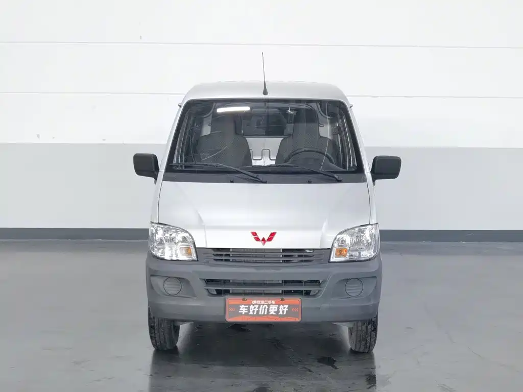 Wuling Zhiguang — миниатюра 3