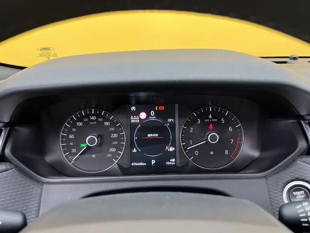 Land Rover Velar — миниатюра 16
