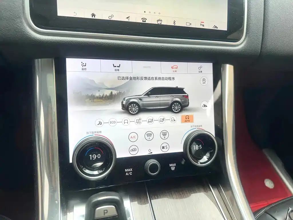 Land Rover Sport PHEV — миниатюра 12