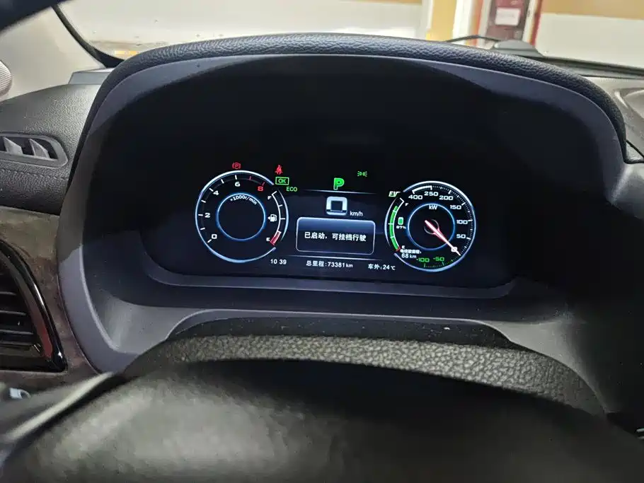 BYD Tang New Energy — миниатюра 14