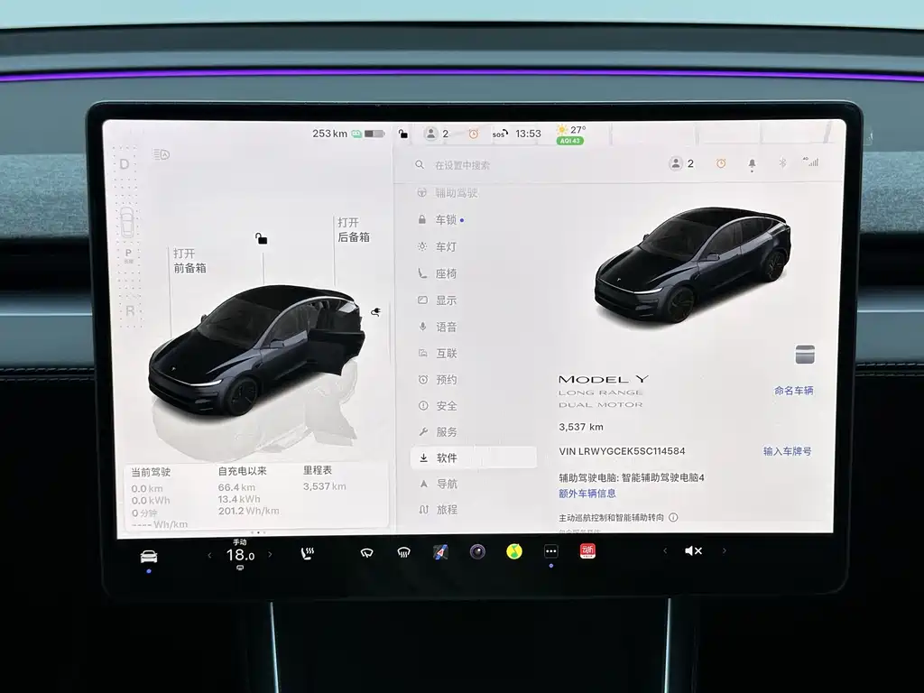 Tesla Model Y — миниатюра 15