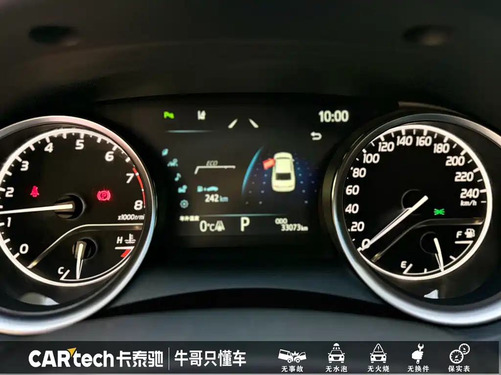 Toyota Camry 2021 2.0G Luxury
