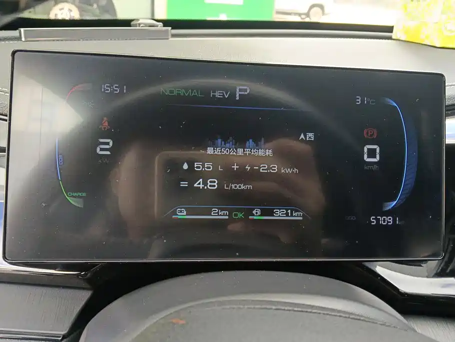 BYD Qin PLUS — миниатюра 14
