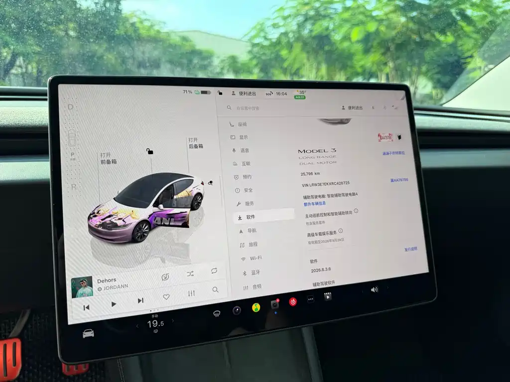 Tesla Model 3 — миниатюра 13
