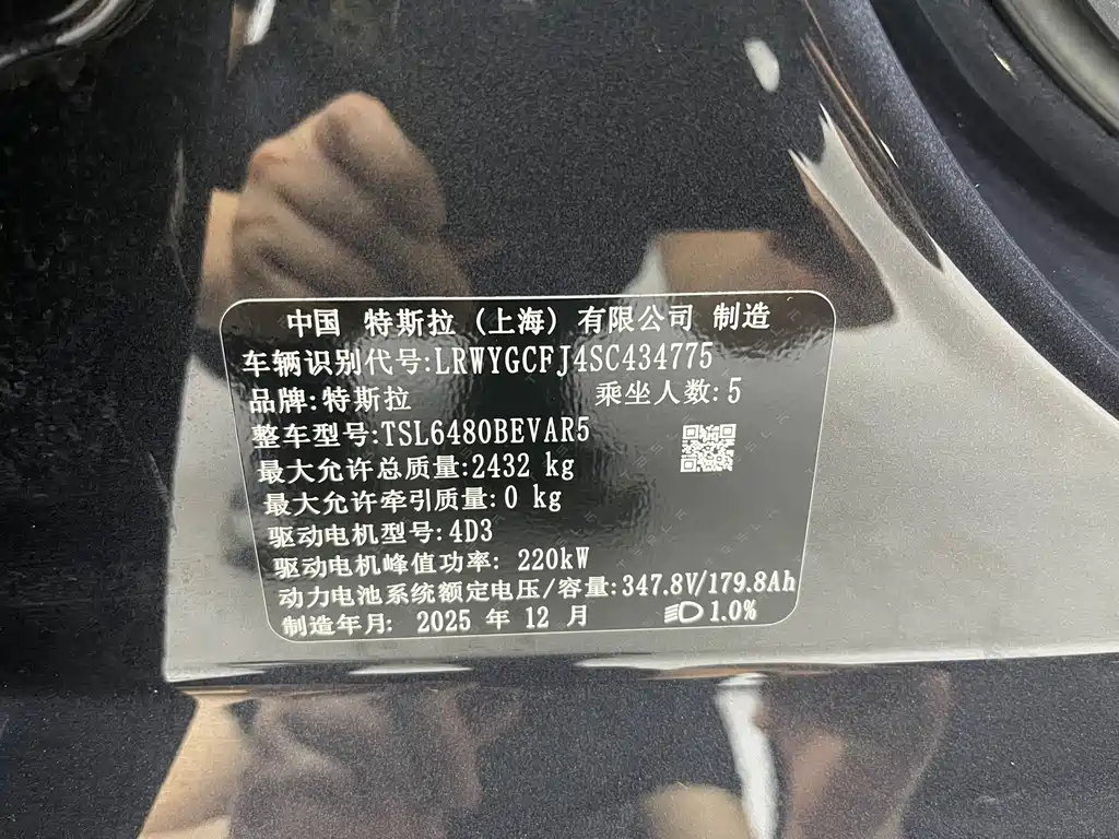 Tesla Model Y — миниатюра 21