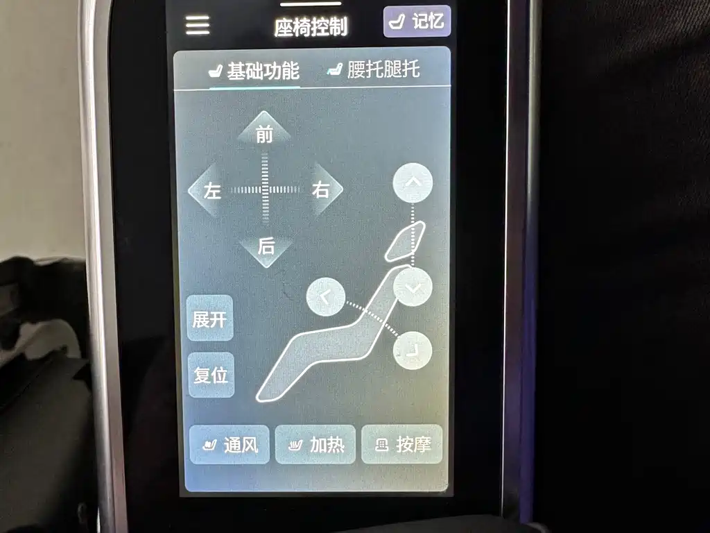 SAIC MAXUS EVERYONE 9