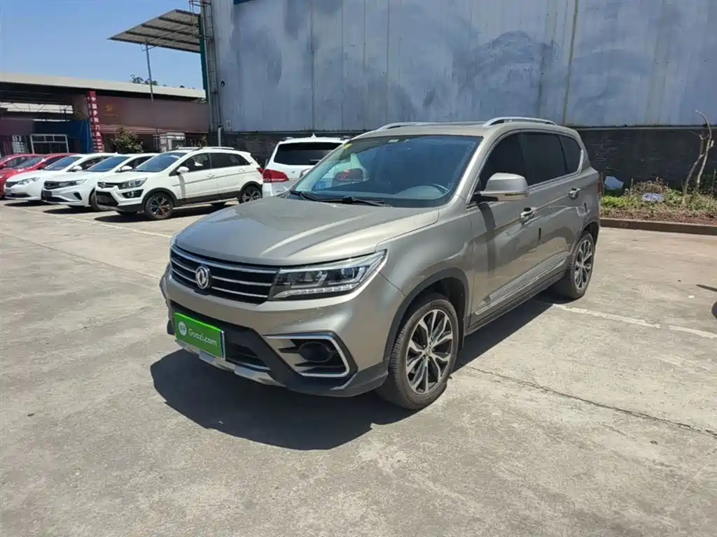 Fengxing X5 2018
