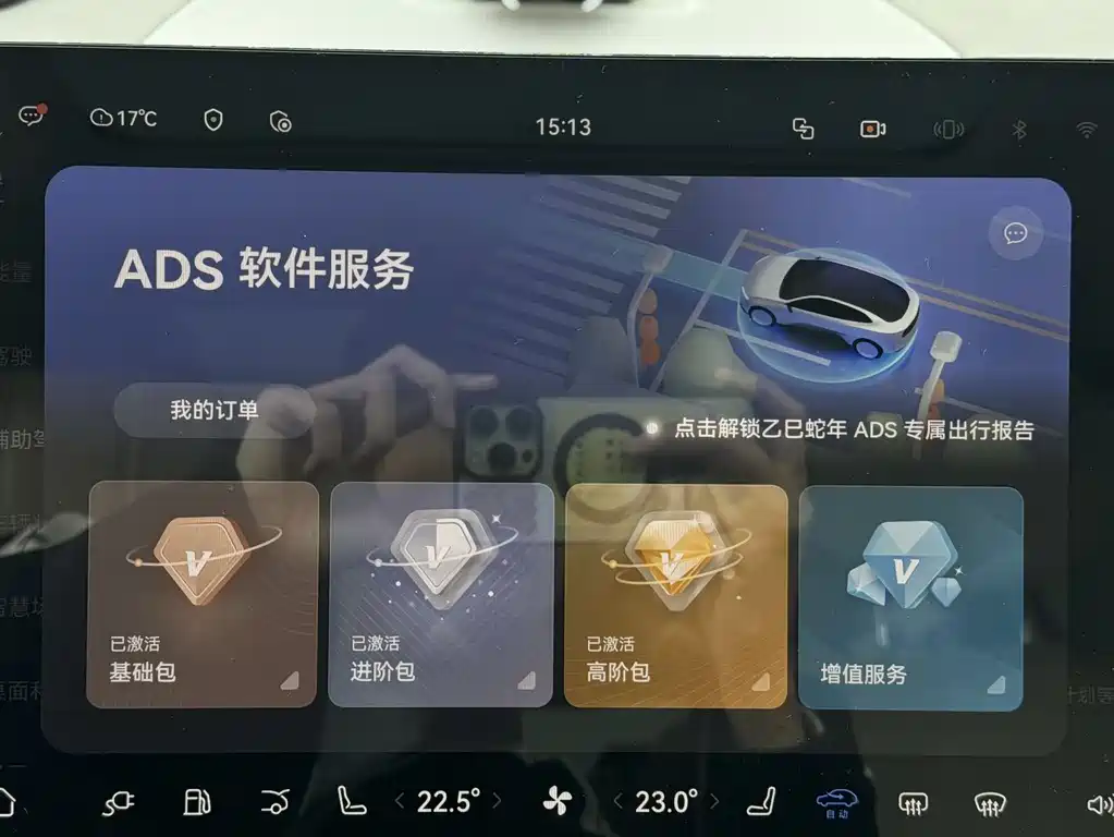 Aito M9 2024 Max 42kWh 6 мест