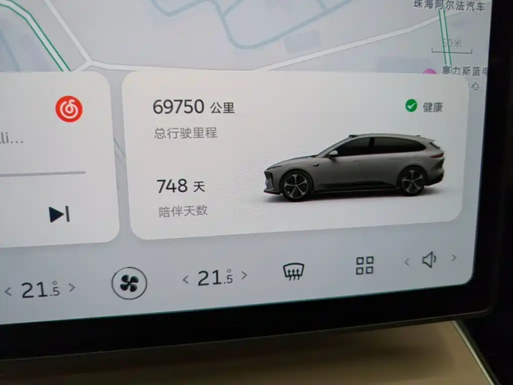 NIO ET5T — миниатюра 12