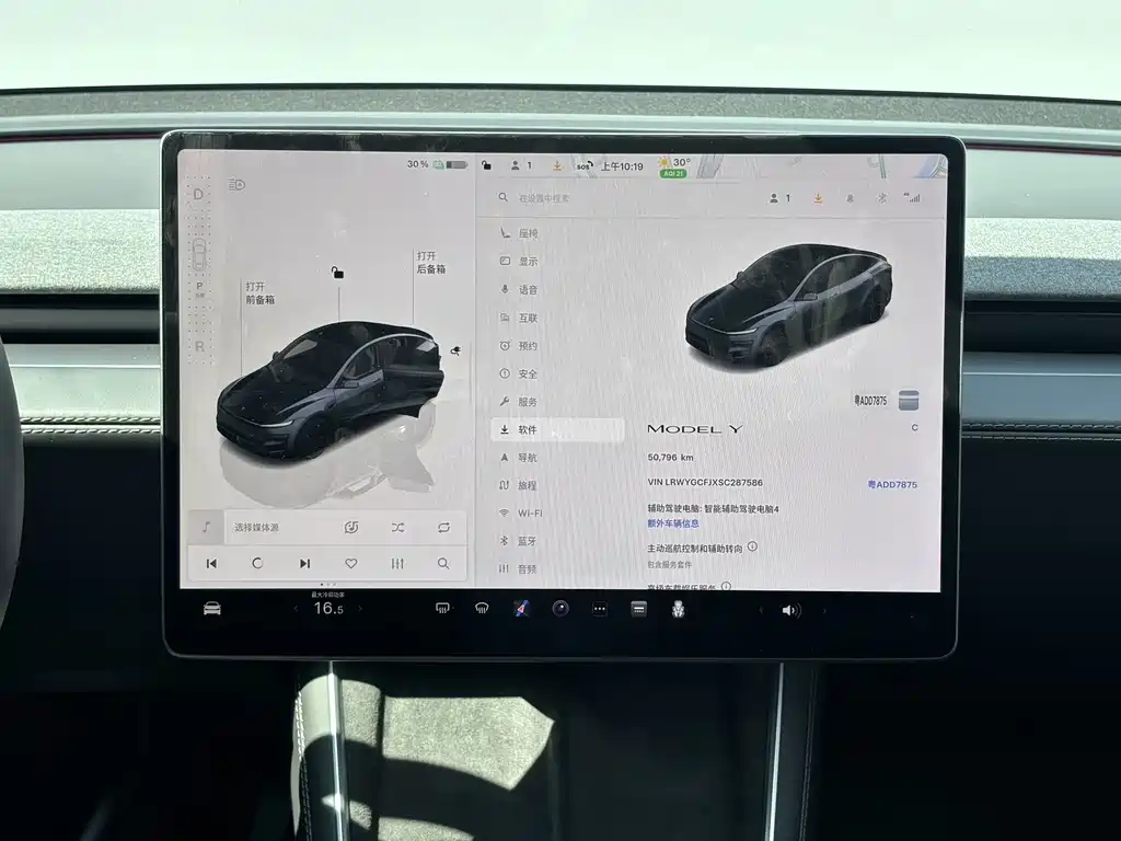 Tesla Model Y — миниатюра 13