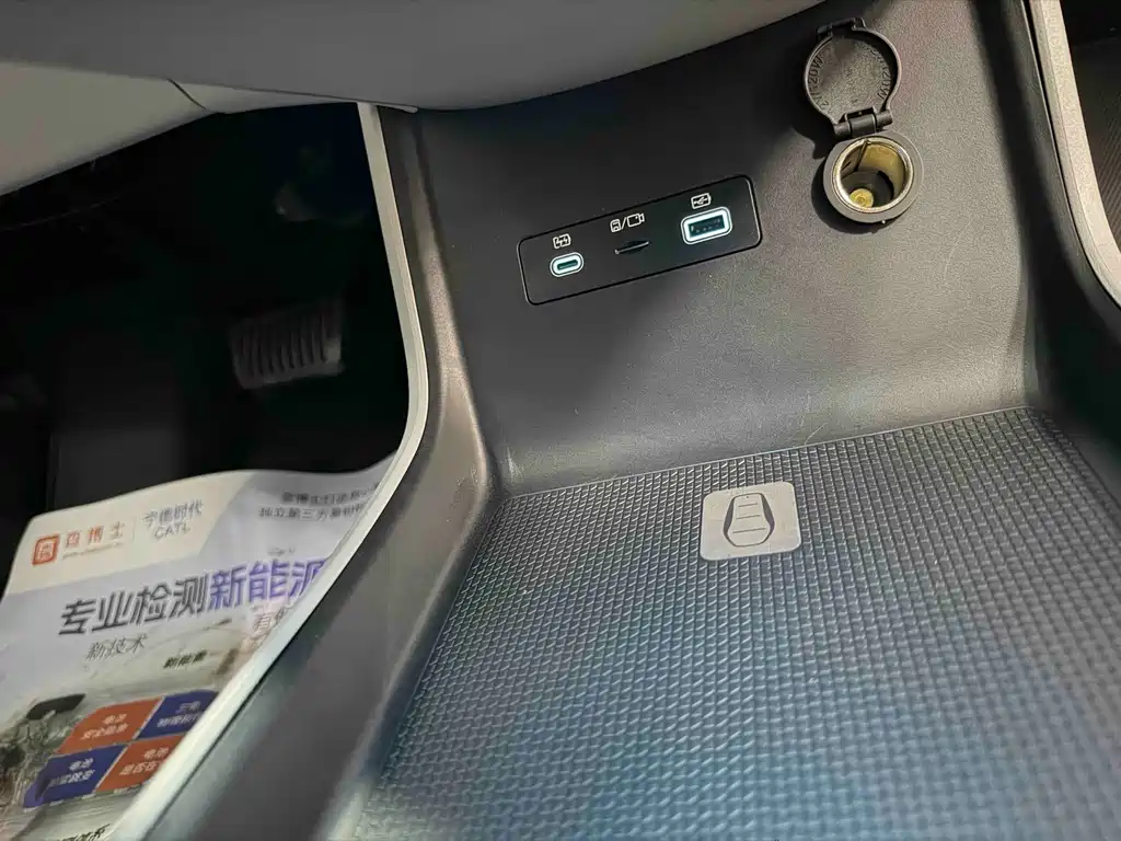 BYD Song Ultra — миниатюра 11
