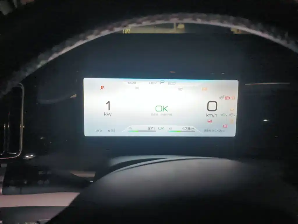 BYD Pro New Energy — миниатюра 12