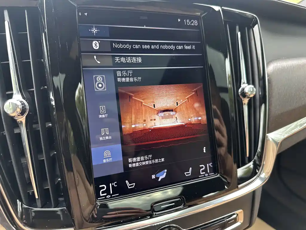 Volvo V90 2019 Cross Country T5 AWD VI