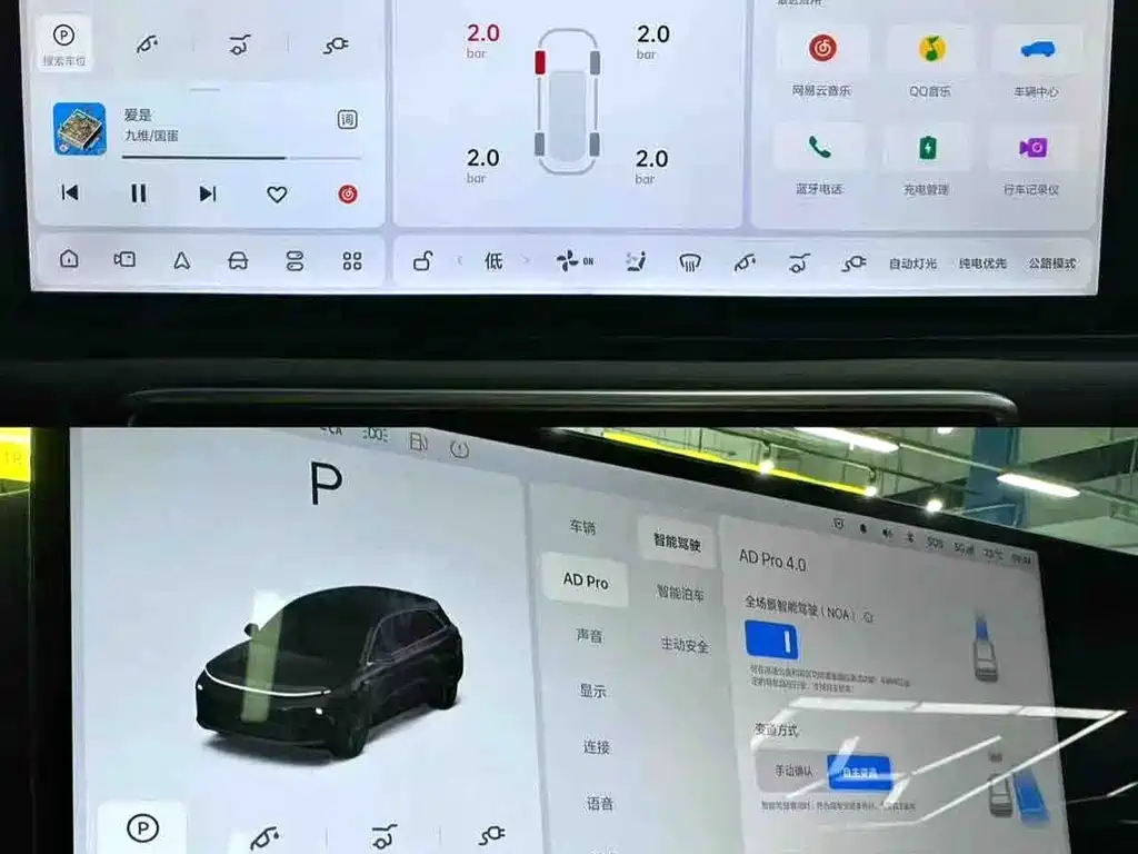 Li Auto Li L6 — миниатюра 7