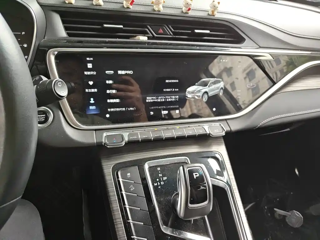 Geely Boyue — миниатюра 9