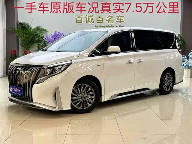 GAC TRUMPCHI M8 2021