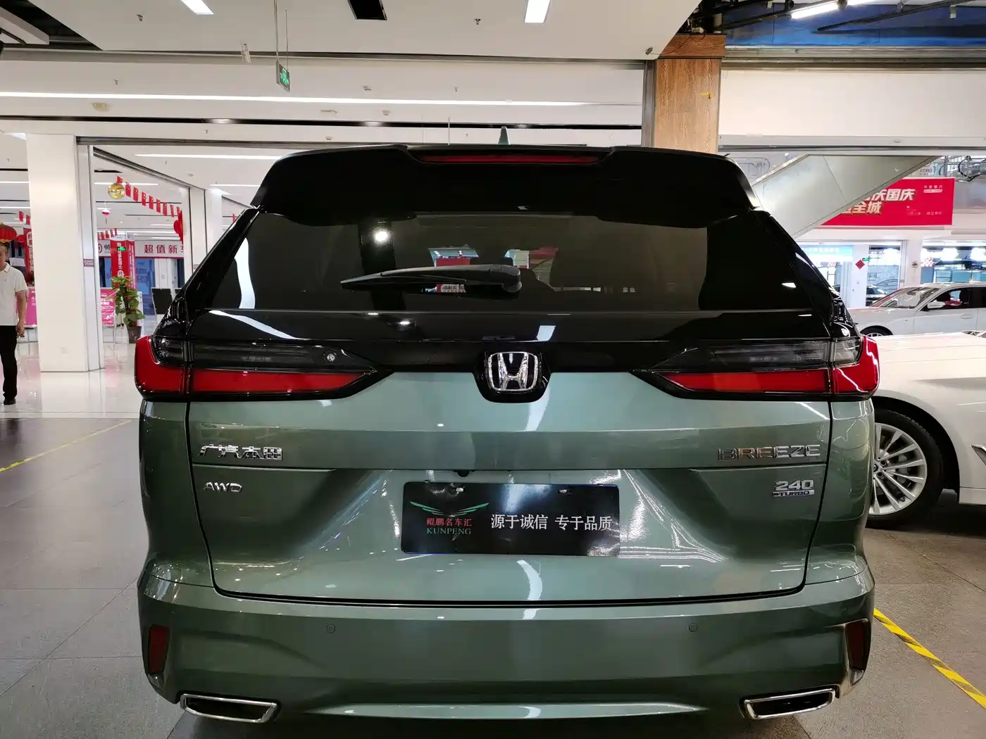 Honda Breeze