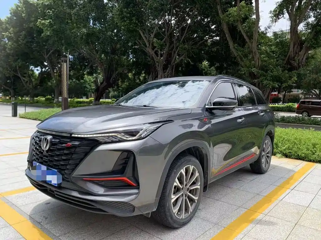 Changan CS75 PLUS