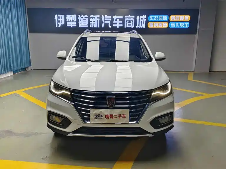 ROEWE RX5
